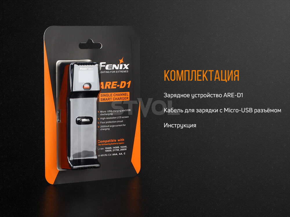 ARE-D1 Зарядное устройство Fenix ARE-D1 фото 12