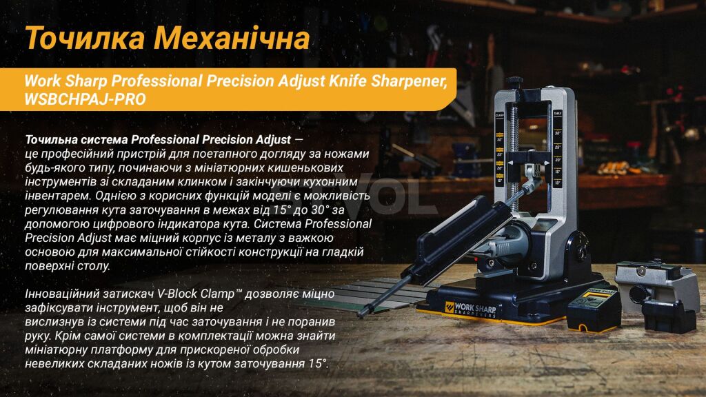 WSBCHPAJ-PRO Точилка механічна Work Sharp Professional Precision Adjust Knife Sharpener, фото 27