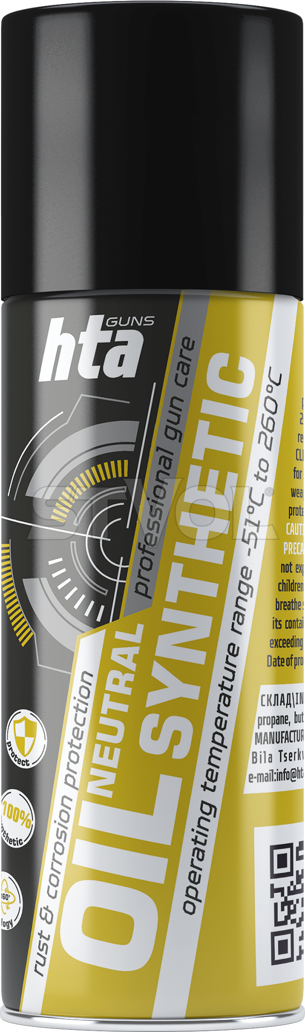 Нейтральне синтетичне масло «HTA NEUTRAL SYNTHETIC OIL 200 мл фото