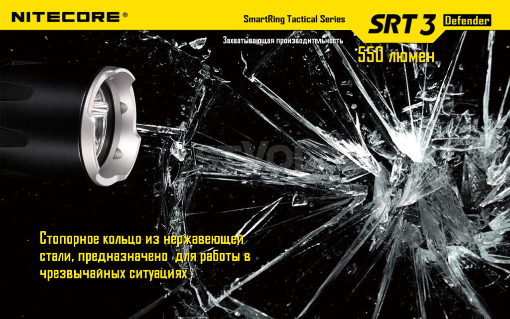 Фонарь Nitecore SRT6 Night Officer (военный серый) Фото 15