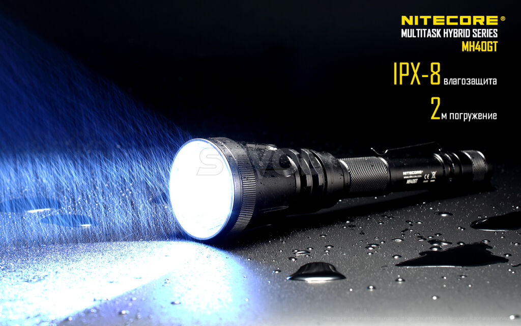 Ліхтар Nitecore MH40GT фото 13