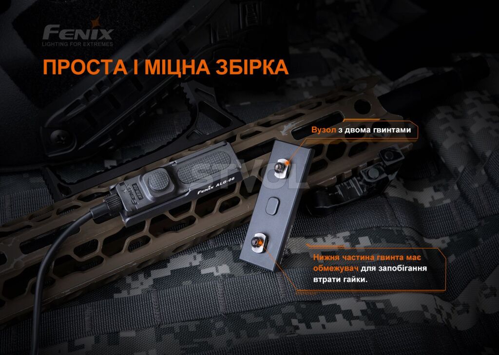 ALG-06 Кріплення на зброю для виносної кнопки Fenix ALG-06 Фото 6