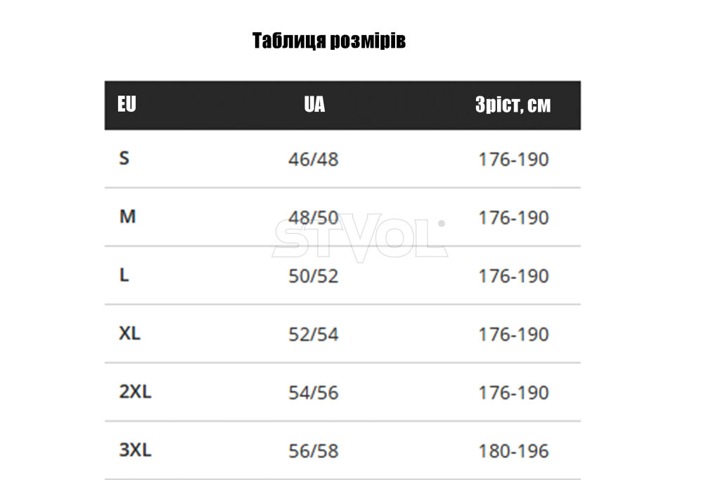 Комплект термобелья Extreme "Remington" фото 5