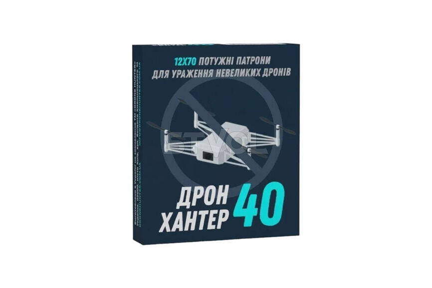 Дрон Хантер 12/70 40гр. 4,0мм (10шт/250шт) Фото 2