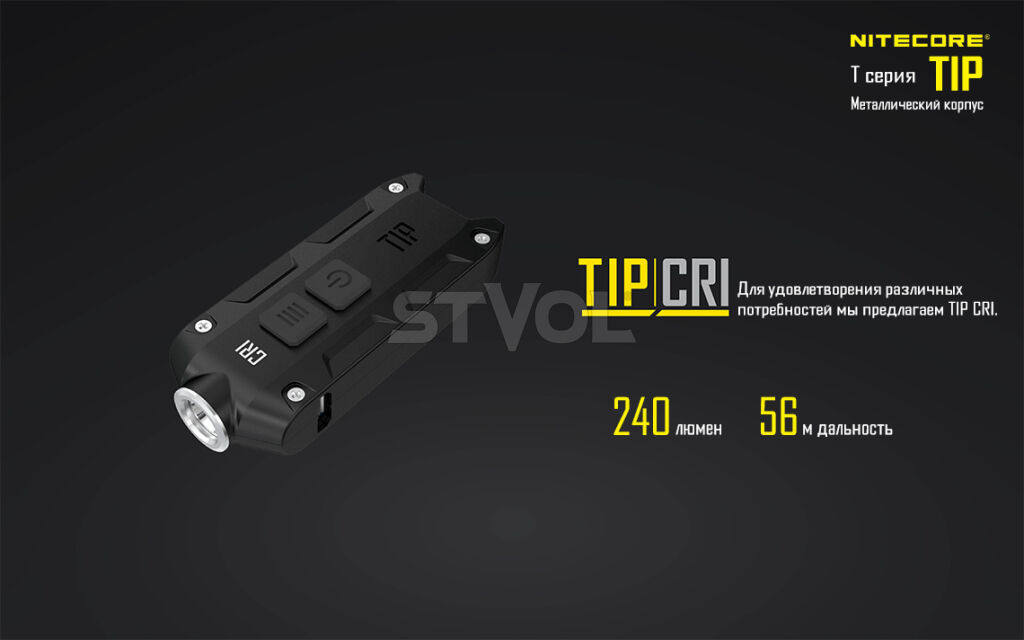 Ліхтар Nitecore TIP червоний фото 18