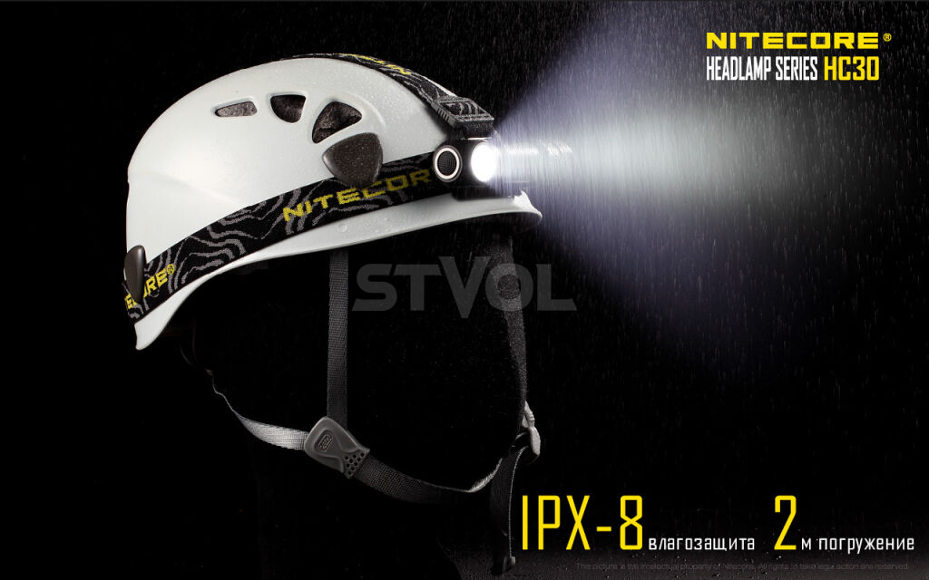 Ліхтар налобний Nitecore HC30w (тепле світло) фото 15
