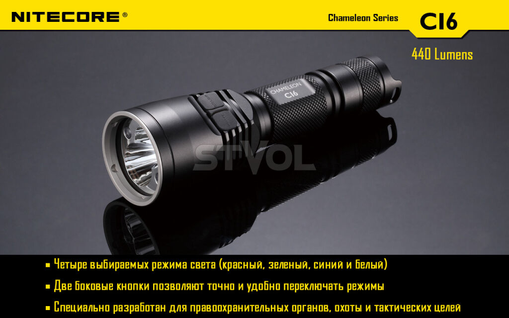 Ліхтар Nitecore CI6 фото