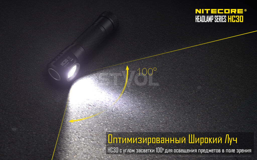 Ліхтар налобний Nitecore HC30w (тепле світло) фото 5